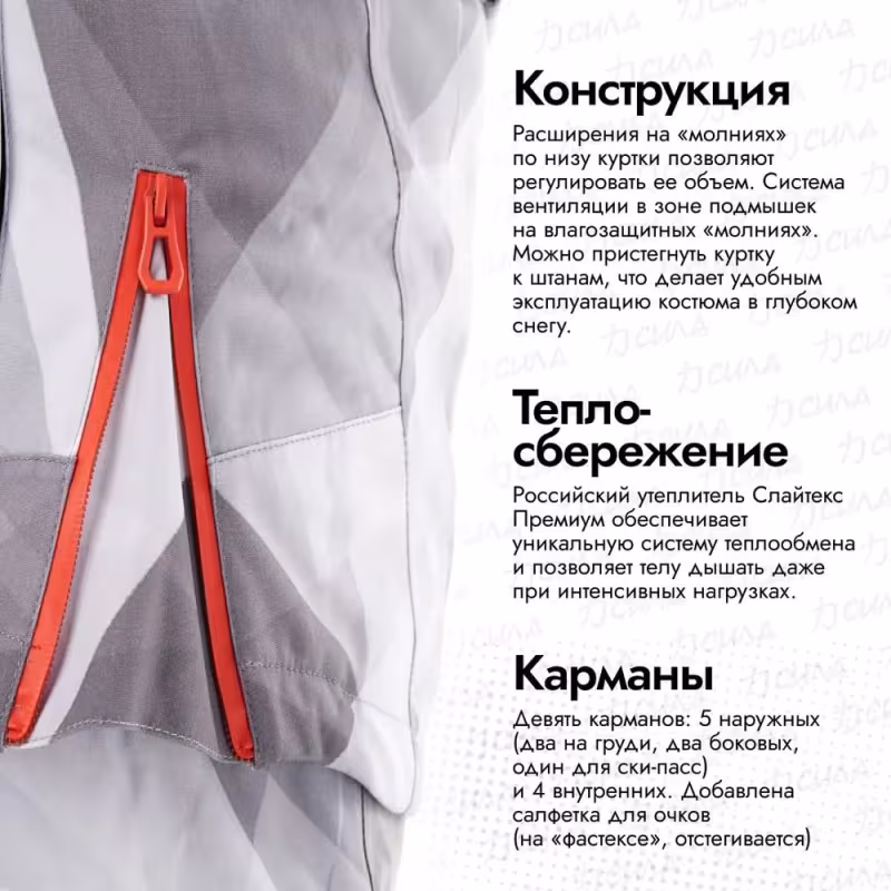 Куртка мужская Dragonfly Expedition, мембрана DFTEX, Camo-Dark Grey, серый, размер L, 182 см