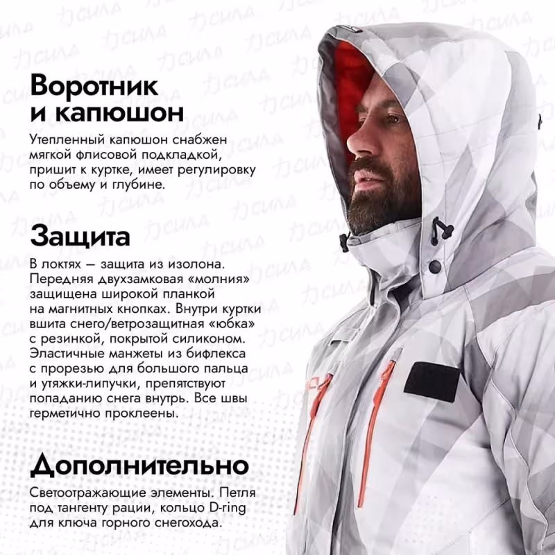 Куртка мужская Dragonfly Expedition, мембрана DFTEX, Camo-Grey, белый/серый, размер XL, 188 см