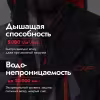 Мотокуртка мужская Dragonfly Expedition, мембрана DFTEX, Camo-Dark Grey, серый, размер M, 176 см