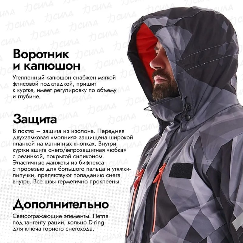 Куртка мужская Dragonfly Expedition, мембрана DFTEX, Camo-Dark Grey, серый, размер L, 182 см