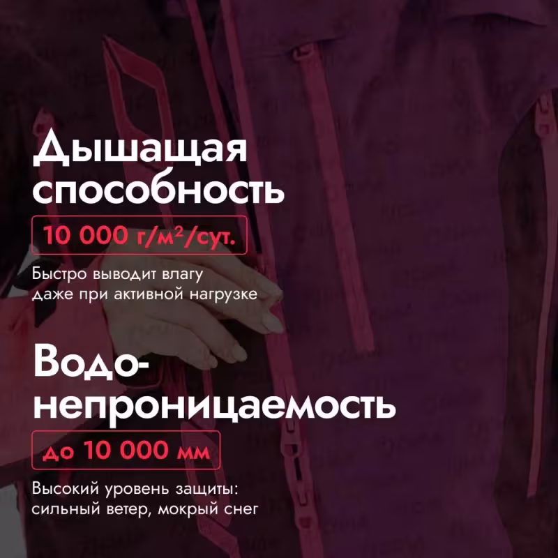 Комбинезон женский Dragonfly Gravity Premium Woman Purple-Brown 2024, мембрана Toray Delfy, фиолетовый/коричневый, размер S, 164 см