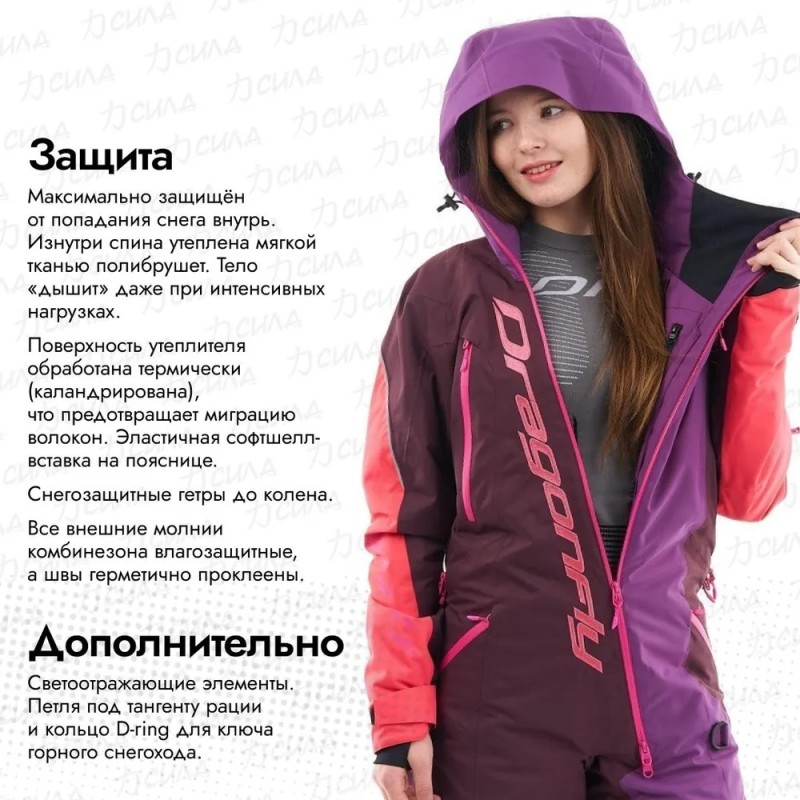 Комбинезон женский Dragonfly Gravity Premium Woman Purple-Brown 2024, мембрана Toray Delfy, фиолетовый/коричневый, размер S, 164 см