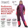 Комбинезон женский Dragonfly Gravity Premium Woman Purple-Brown 2024, мембрана Toray Delfy, фиолетовый/коричневый, размер L, 176 см