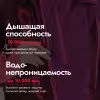 Комбинезон женский Dragonfly Gravity Premium Woman Purple-Brown 2024, мембрана Toray Delfy, фиолетовый/коричневый, размер L, 176 см