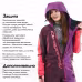 Комбинезон женский Dragonfly Gravity Premium Woman Purple-Brown 2024, мембрана Toray Delfy, фиолетовый/коричневый, размер L, 176 см