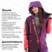 Комбинезон женский Dragonfly Gravity Premium Woman Purple-Brown 2024, мембрана Toray Delfy, фиолетовый/коичневый, размер L, 176 см