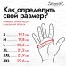 Рукавицы снегоходные Dragonfly Snowmobile Mittens, черный, размер XL