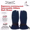 Рукавицы снегоходные Dragonfly Snowmobile Mittens Dark Ocean, синий, размер XXL