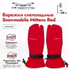 Рукавицы снегоходные Dragonfly Snowmobile Mittens, красный, размер L