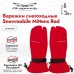 Рукавицы снегоходные Dragonfly Snowmobile Mittens, красный, размер L