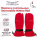 Рукавицы снегоходные Dragonfly Snowmobile Mittens, красный, размер XXL