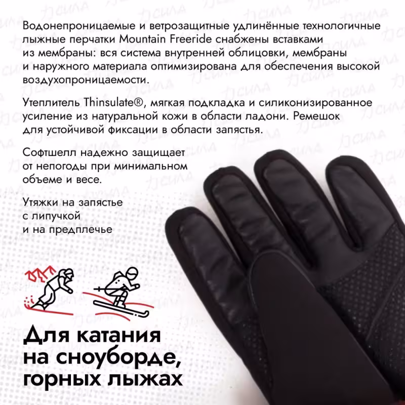 Перчатки Dragonfly Mountain Freeride Dark Ocean, синий, размер XXL