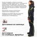 Комбинезон женский Dragonfly Extreme Woman Black Cat 2024, мембрана DFTEX, черный, размер L, 170-178 см