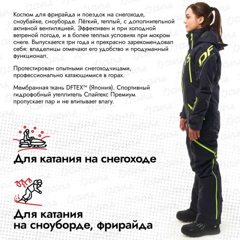 Комбинезон женский Dragonfly Extreme Woman Black Cat 2024, мембрана DFTEX, черный, размер S, 164 см