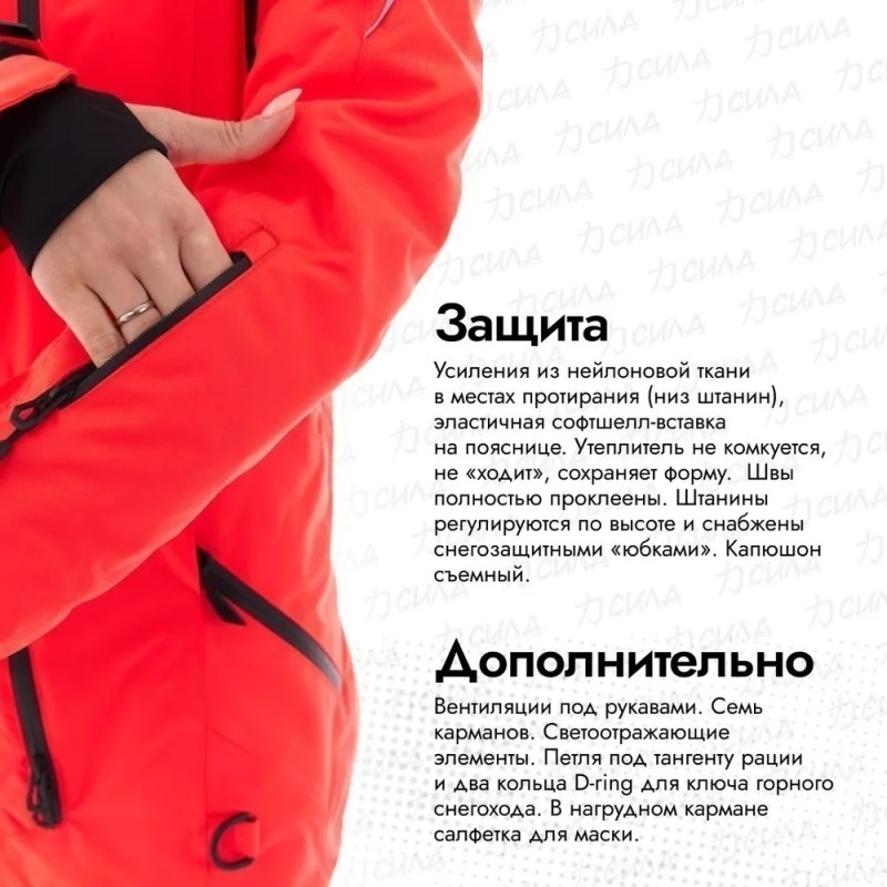 Комбинезон женский Dragonfly Extreme Woman Red Cat 2024, мембрана DFTEX, красный, размер L, 170-178 см