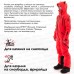 Комбинезон женский Dragonfly Extreme Woman Red Cat 2024, мембрана DFTEX, красный, размер L, 170-178 см