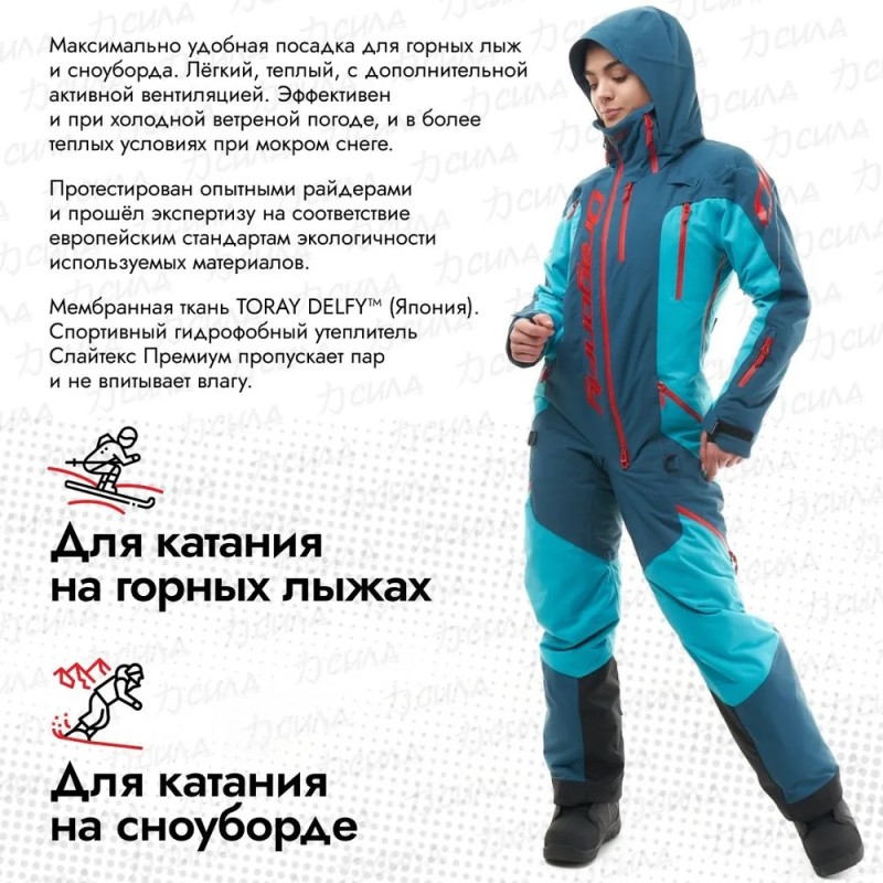 Комбинезон женский Dragonfly Extreme Dark Ocean, Baltic 2024, мембрана DFTEX, синий, размер M, 164-172 см