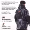 Мотокуртка мужская Dragonfly Expedition, мембрана DFTEX, Camo-Dark Grey, серый, размер XL, 188 см