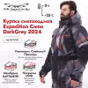 Мотокуртка мужская Dragonfly Expedition, мембрана DFTEX, Camo-Dark Grey, серый, размер XXL, 188 см