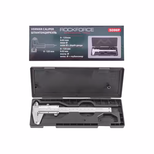 Штангенциркуль RockForce RF-5096P, 125 мм