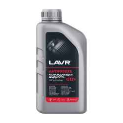 Жидкость охлаждающая Lavr Antifreeze G12+ -45C, 1 кг