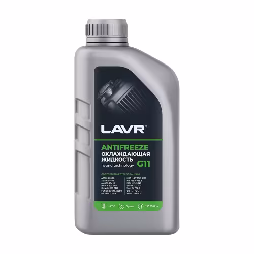 Жидкость охлаждающая Lavr Antifreeze G11 -45C,  1 кг