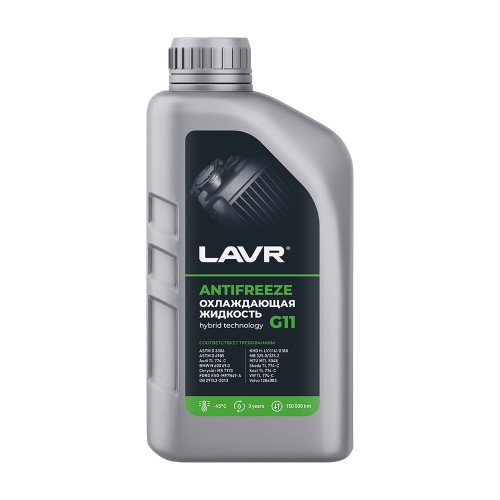 Жидкость охлаждающая Lavr Antifreeze G11 -45C,  1 кг