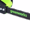 Электропила аккумуляторная Greenworks GD40CS20XK4