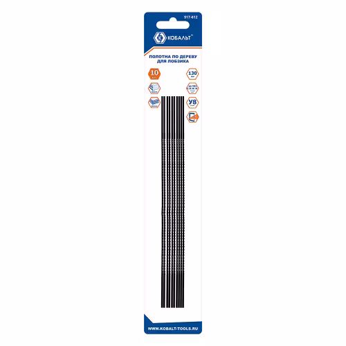 Пилки для лобзика Кобальт 917-612, 130 мм, упаковка 10 шт