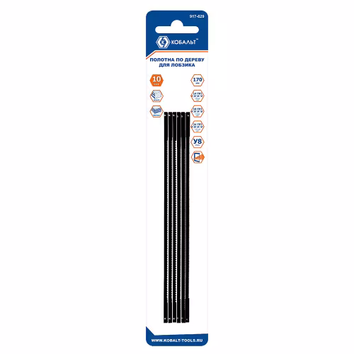 Пилки для лобзика Кобальт 917-629, 170 мм, упаковка 10 шт