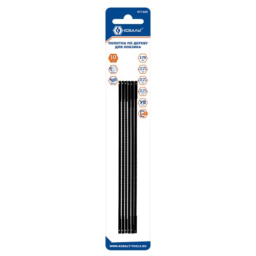 Пилки для лобзика Кобальт 917-629, 170 мм, упаковка 10 шт