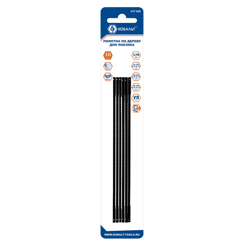 Пилки для лобзика Кобальт 917-629, 170 мм, упаковка 10 шт