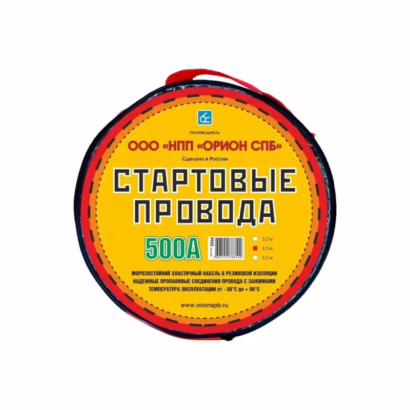 Провода для прикуривания морозостойкие Орион 5066, 500А,  4,5 м