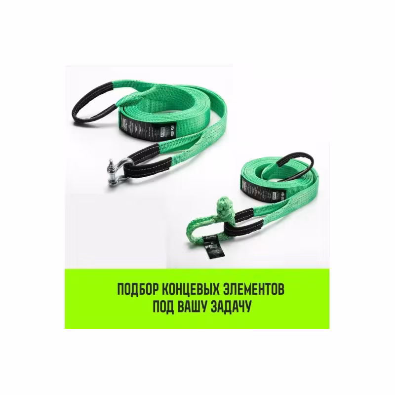 Трос буксировочный Hitch Regular SZ071506, 2.5 т, 5 м