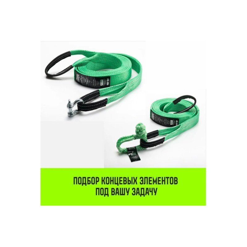 Трос буксировочный Hitch Regular SZ071506, 2.5 т, 5 м