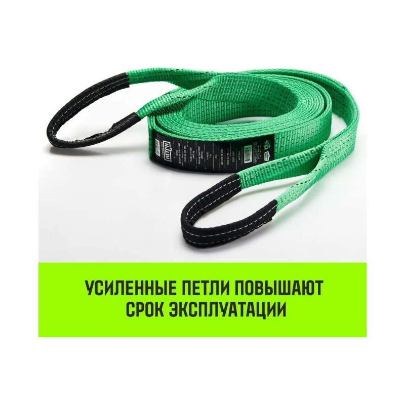 Трос буксировочный Hitch Regular SZ071506, 2.5 т, 5 м