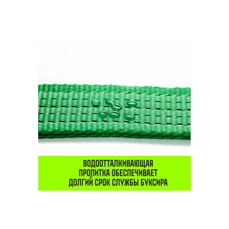 Трос буксировочный Hitch Regular SZ071507, 2.5 т, 5 м