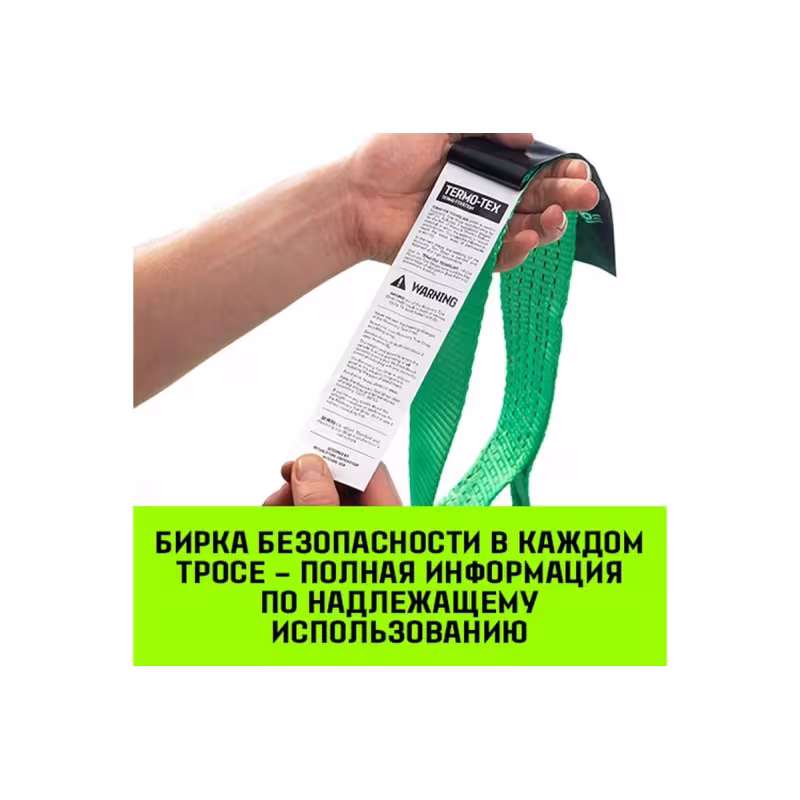 Трос буксировочный Hitch Regular SZ071507, 2.5 т, 5 м