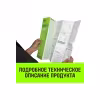 Лебедка барабанная Hitch SZ073171, 1,35 т