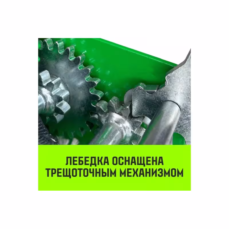 Лебедка барабанная Hitch SZ073171, 1,35 т