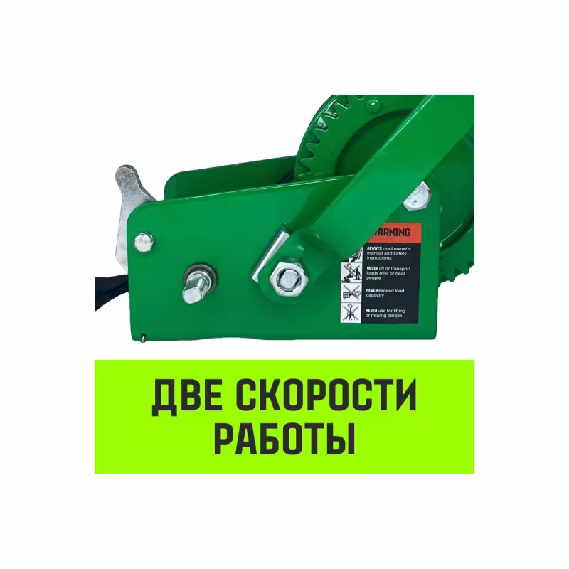 Лебедка барабанная Hitch SZ073171, 1,35 т