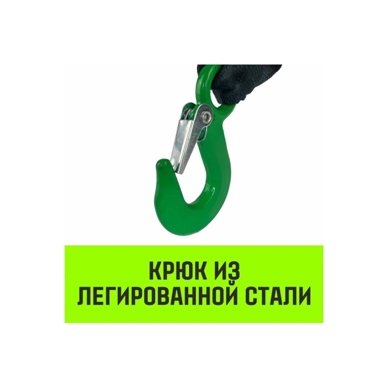 Лебедка барабанная Hitch SZ073171, 1,35 т