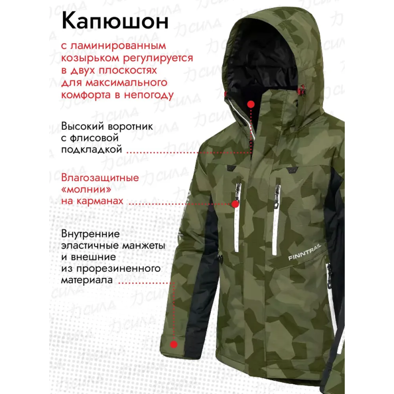 Костюм мужской Finntrail Atlas 3440 CamoShadowGreen, ткань Рипстоп/мембрана Hard-Tex, зеленый камуфляж/черный, размер M, 170-180 см