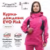Куртка - дождевик Dragonfly EVO Woman Pink 2023, мембрана, розовый, размер M, 170 см
