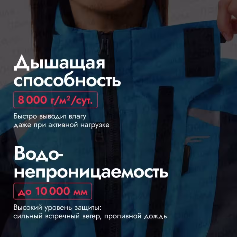 Куртка - дождевик Dragonfly EVO Woman Blue 2023, мембрана, синий, размер XS, 158 см