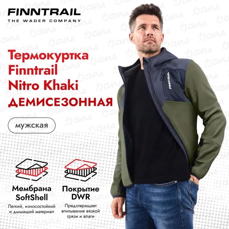 Куртка мужская Finntrail Nitro 1320 Khaki, ткань Софтшелл, хаки, размер M, 170-180 см