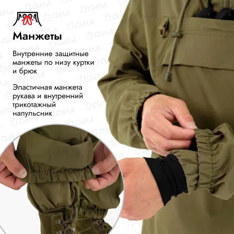 Костюм антимоскитный мужской Triton Gear Forester Max, ткань хлопок, хаки, размер 48-50, 170-176 см