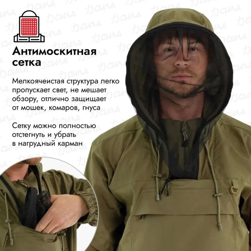 Костюм антимоскитный мужской Triton Gear Forester Max, ткань хлопок, хаки, размер 48-50, 170-176 см