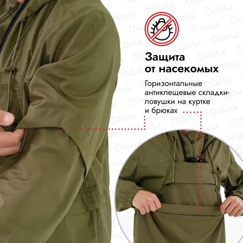 Костюм антимоскитный мужской Triton Gear Forester Max, ткань хлопок, хаки, размер 48-50, 170-176 см