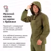 Костюм антимоскитный мужской Triton Gear Forester Max, ткань хлопок, хаки, размер 52-54, 170-176 см